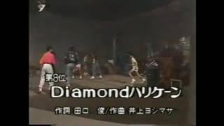 光Genji - Diamond ハリケーン