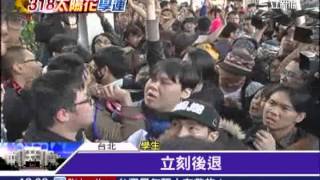 服貿／內鬨！場外鷹派衝議場 學運爆推擠｜三立新聞台