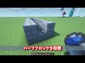 【minecraft】超簡単に作れるシンプルなtntキャノンの作り方 【マイクラ】