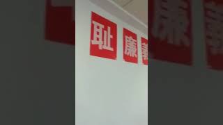 《东方又红》歌颂习近平