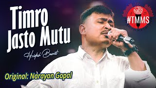 Timro Jasto Mutu | Narayan Gopal | Abhav Ko Prabhav