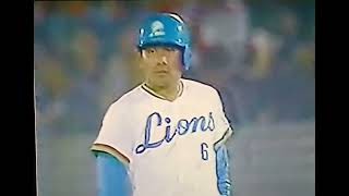 1994日本シリーズGAME5読売ジャイアンツ桑田真澄VS西武ライオンズ　西武球場　伊東勤　田辺徳雄　辻発彦　大塚光二