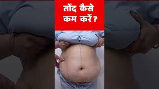 100kg Patient Abdomen Liposuction marking #shorts #shortvideo