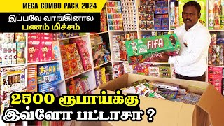 2500 ரூபாய்க்கு இவ்ளோ பட்டாசா | Mega Combo Offer | Box Unboxing | RS 2500,3500,5000 Cracker Combo