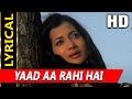 Yaad Aa Rahi Hai (I) With Lyrics |Amit Kumar, Lata Mangeshkar | Love Story 1981 Songs | Kumar Gaurav