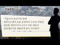 대한경제 올해 들어 가장 후끈한 이번 주 재개발·재건축 시장. 한남3구역 홍제3구역 방배삼익아파트 부산범천 1 1구역 등 대형사 각축전