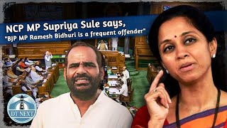 NCP MP Supriya Sule says, \