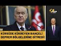 Devlet Bahçeli'den Deprem Sessizliği! Memleketi Osmaniye'ye Bile Gitmedi