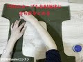 ①手縫いエコバッグの作り方・持ち手部分