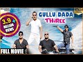 Gullu Dada Thiree Full Length Hyderabadi Movie || Adnan Saijd Khan, Aziz Naser