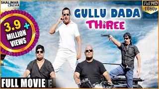 Gullu Dada Thiree Full Length Hyderabadi Movie || Adnan Saijd Khan, Aziz Naser