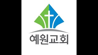 [LIVE] 2022.01.16 2nd Main Worship Service