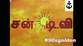 suntv in tamil malai Unforgettable memories 1993-2015 | suntv advertisement | @90sgoldenads |