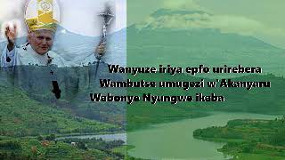 Uru Rwanda ujemo \