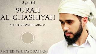 SURAH AL-GHASHIYAH | الغاشية | POWERFUL | SOOTHING | Ubayd Rabbani