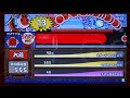 【太鼓の達人・空色】 段位道場 六段 【金合格・譜面確認動画】