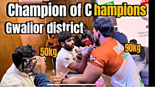 Arm wrestling championship 2024 || champion of champions fights Gwalior arm wrestling championshi