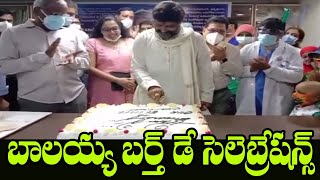 Nandamuri Balakrishna Celebrates his Birthday in Basavatarakam | Mana Taralu