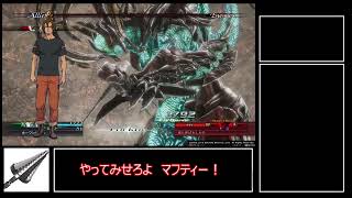 【ラストレムナント】ついこの間セールしてたゲームをゆっくり紹介＆解説　#4 【リマスター】