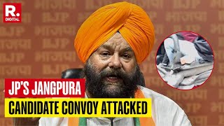 BJP Jangpura Candidate Tarvinder Singh Convoy Allegedly Attacked By AAP Workers During Rally