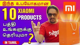 இந்த 10 handy Xiaomi products பத்தி உங்களுக்கு தெரியுமா ? ( In tamil தமிழ் )