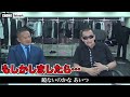 「本人気付いてないらしいよ」大谷晋二郎の髪型を馬鹿にする蝶野正洋【切り抜き】