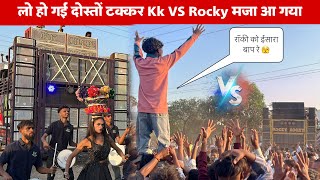 लो हो गई दोस्तों वाली टक्कर Kk VS Rocky मजा आ गया💪At.Morkaranja