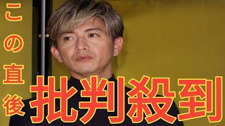 木村拓哉、“中居正広の危うさ”を警告していた　女性への横柄な接し方を「改めた方がいい」と忠告するも中居は激高、2人の間の溝は決定的に