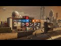 素人が逝く【ps4】『rainbow six singe』 高画質 ＃４７ 初見さん参加さん歓迎！