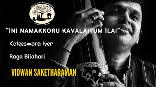 Ini Namakkoru Kavalaiyum Ilai | Raga Bilahari | Koteeswara Iyer | Saketharaman |