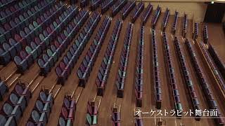 施設紹介動画「大劇場」