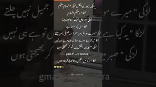 Best Urdu poetry||Urdu poetry wattsapp status