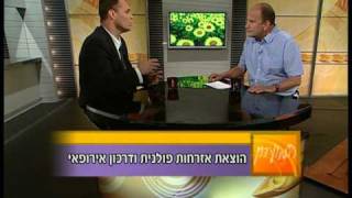 אזרחות פולנית  | דרכון פולני | דרכון אירופאי