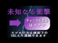 【脳を欺く！】思わず二度見してしまう何かがおかしい画像集【嘘のような本当の話】