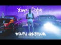 Young Dolph - Dolph Gabbana [Full Mixtape]