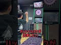 【ダーツ】ハットトリックが出ました！小6です！ダーツライブ　2023年12月 shorts darts ハットトリック ダーツ