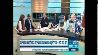 אור אסולין בתכנית הבוקר ערוץ 10 על בחירתה להדליק משואה