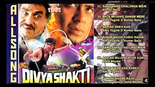 Divya shakti movie ALL Songs | divya shakti movie songs Jukebox