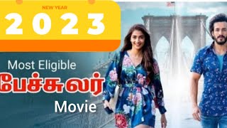 Most Eligible Bachelor Full Movie in tamil dubbed flim🎥 | Love Story interesting🫠