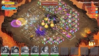 Ронин на разгоне убивается об черепов в кошмарке 5.10, Битва замков, Castle clash