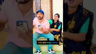 भंगार वाला माणूस आहे l Marathi comedy short l Pruthvi rock's comedy short l Marathi comedy video l