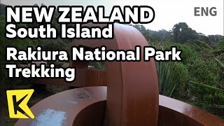 【K】New Zealand Travel-South Island[뉴질랜드 여행-남섬]라키우라 공원/Rakiura National Park Trekking/Stewart Island