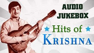 Superstar Krishna Hit Songs Collection | Best Telugu Songs Jukebox | Evergreen Old Songs
