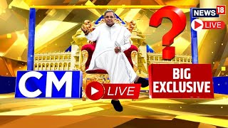 Karnataka CM Announcement LIVE | 'Popular' Siddu Vs 'Loyalist' DKS : Who Will Be Karnataka's King?