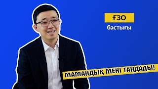 Абаев Нұрлан Нүсіпбайұлы — \