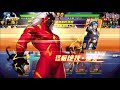 kof98ol 阿評【陸服】雙葉六門 這傷害...