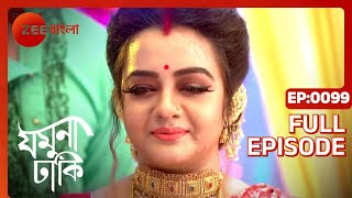 Jamuna_Dhaki_October_19_2020_Full_Ep_99_Zee Bangla