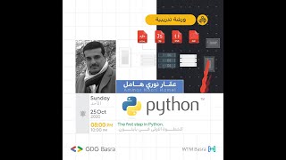 Python OOP and GUI-10: Radio buttons in python GUI programs