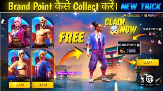 How To Get Brand Points In Free Fire || Brand Points Se Bundle Kaise Milega || FF Brand Points