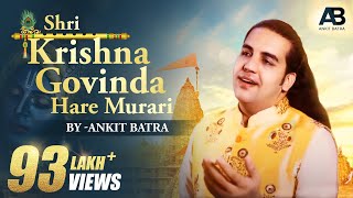 Shri Krishna Govinda Hare Murari | Ankit Batra | Latest Krishna Janmashtami Bhajan 2020 | Soulful